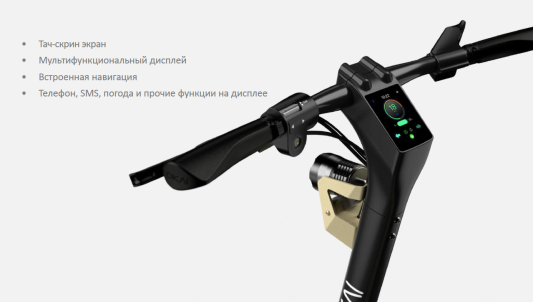 Электросамокат OKAI ES800