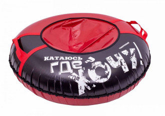 Тюбинг Тент Say 100см с автокамерой